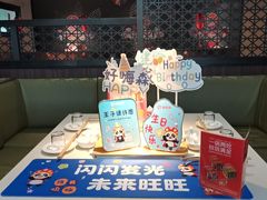 -海底捞火锅(锦艺城店)