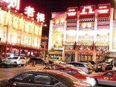 android_upload_pic-大舞台剧场