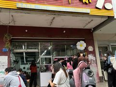 -周良天山牛杂城(天山路总店)