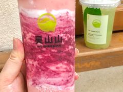 -吴山山·椰子酸奶(天河南店)