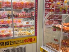 -味多美蛋糕(义和庄地铁店)
