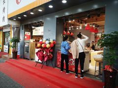 -李大姐心甜(丰产路店)