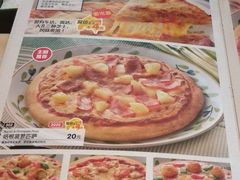 -萨莉亚意式餐厅(上下九店)