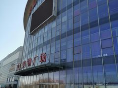 -泉汇购物广场(大沽南路店)