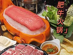-爆棚肥牛火锅(原福成肥牛城味之缘三里河店)