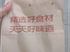 -谷连天安心食堂(裕华万达店)