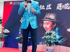 -莲花国际广场