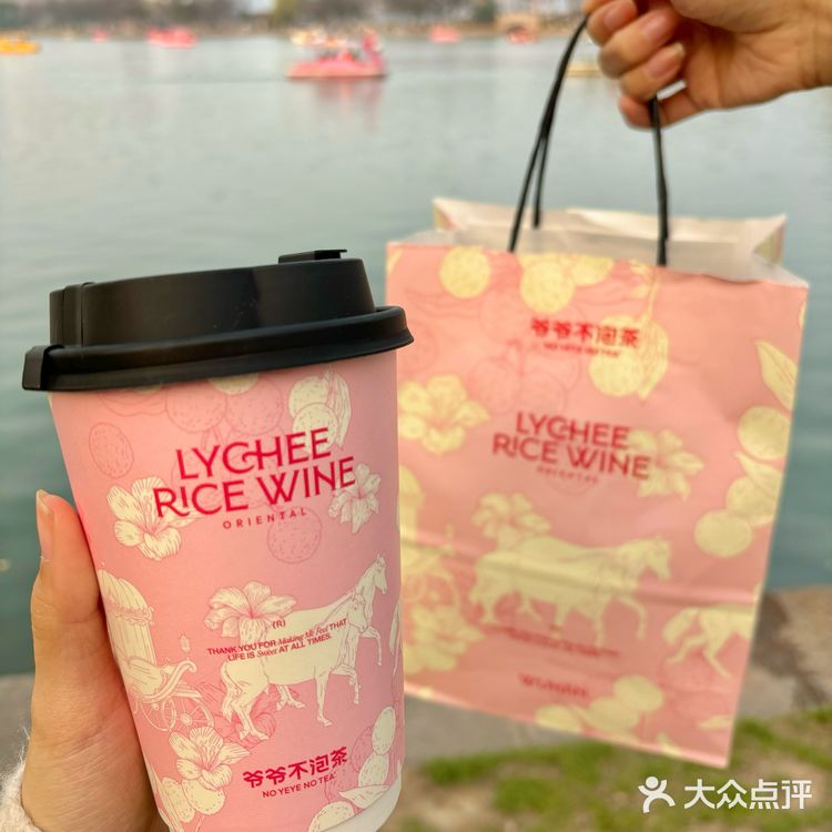 入春了!!我只爱这杯粉粉嫩嫩的奶茶☝️