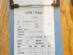 -山芋腔苏北菜(盐城滨海店)