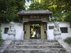 -团城山公园