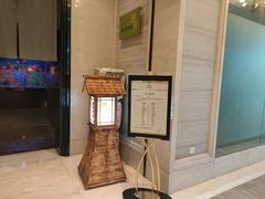 -九洲喜来登酒店湖月日餐厅
