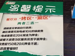 -鲜佰汇海鲜烤肉自助餐厅(银座商城泰安店)