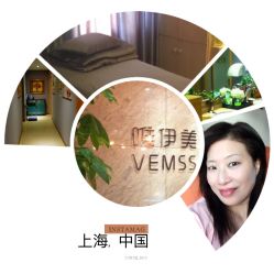 -唯伊美塑身美养连锁