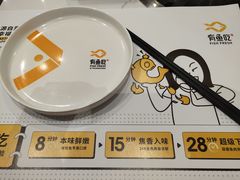 -有鱼吃·纸包烤鱼(曲江创意谷店)