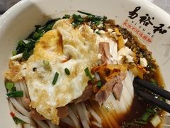 -易裕和·长沙米粉(竹塘西路店)