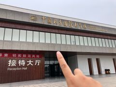 -中国北方国际射击场