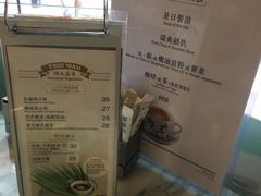 -翠华餐厅