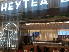 门面-喜茶(北京华贸购物中心店)