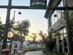 -天目湖涵田度假村
