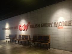 -CGV影城(黄河道ScreenX店)