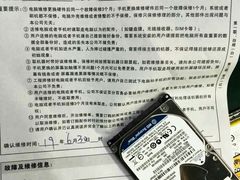-电脑手机维修硬盘数据恢复中心(浦东店)