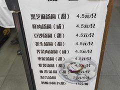 -宝丰饭店
