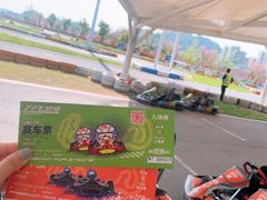 -千岛湖燃擎卡丁车赛车主题乐园(秀湖路店)