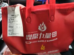 -鼎原力量东北吊炉烧烤(幸福街店)