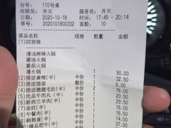 -海底捞火锅(壹悦城店)