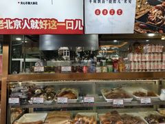 -京天红酒家(虎坊路店)