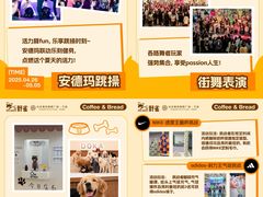 -宁波杉井奥特莱斯广场