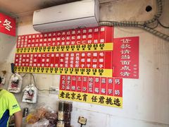 -王老头炒货(天坛东路店)