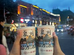 -一杯潮茶(西街店)