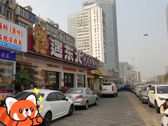 -遇东北林区铁锅炖(南开店)