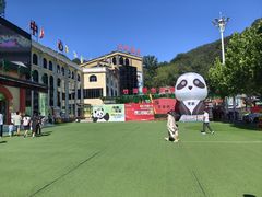 -栾川竹海野生动物园