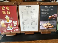 -PAGEONE(北京坊店)