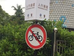 -荣威·上海儿童艺术剧场-停车场