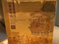-阿嬷手作(深圳万象天地店)