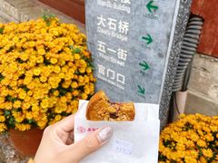 -嘉华鲜花饼(四方街旗舰店)