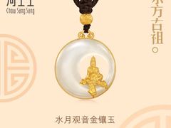 -武汉荟聚