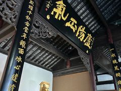 -包公祠