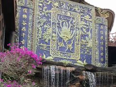 -海南槟榔谷黎苗文化旅游区