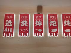 -遇东北林区铁锅炖(南开店)