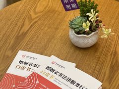 -家理律师事务所(上海店)