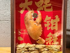 -蚝门九式(莲花店)