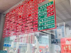 -陆稿荐观前街店