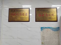 -金宝鸭肉店(斗西分店)