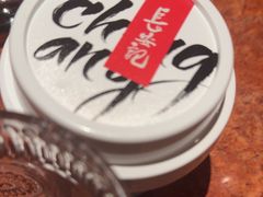 -长安记·大美陕菜(大族广场店)