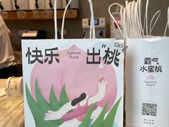 -奈雪的茶(中储能店)