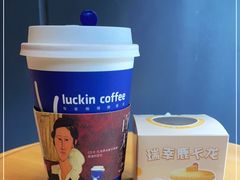 -瑞幸咖啡(石榴中心店)